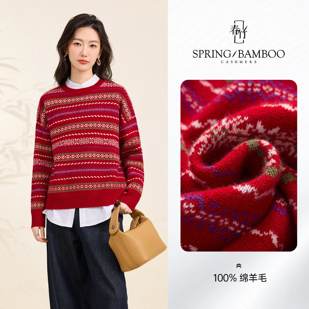 春竹25秋冬100%绵羊毛圆领提花复古风减龄内搭加厚保暖女羊毛衫