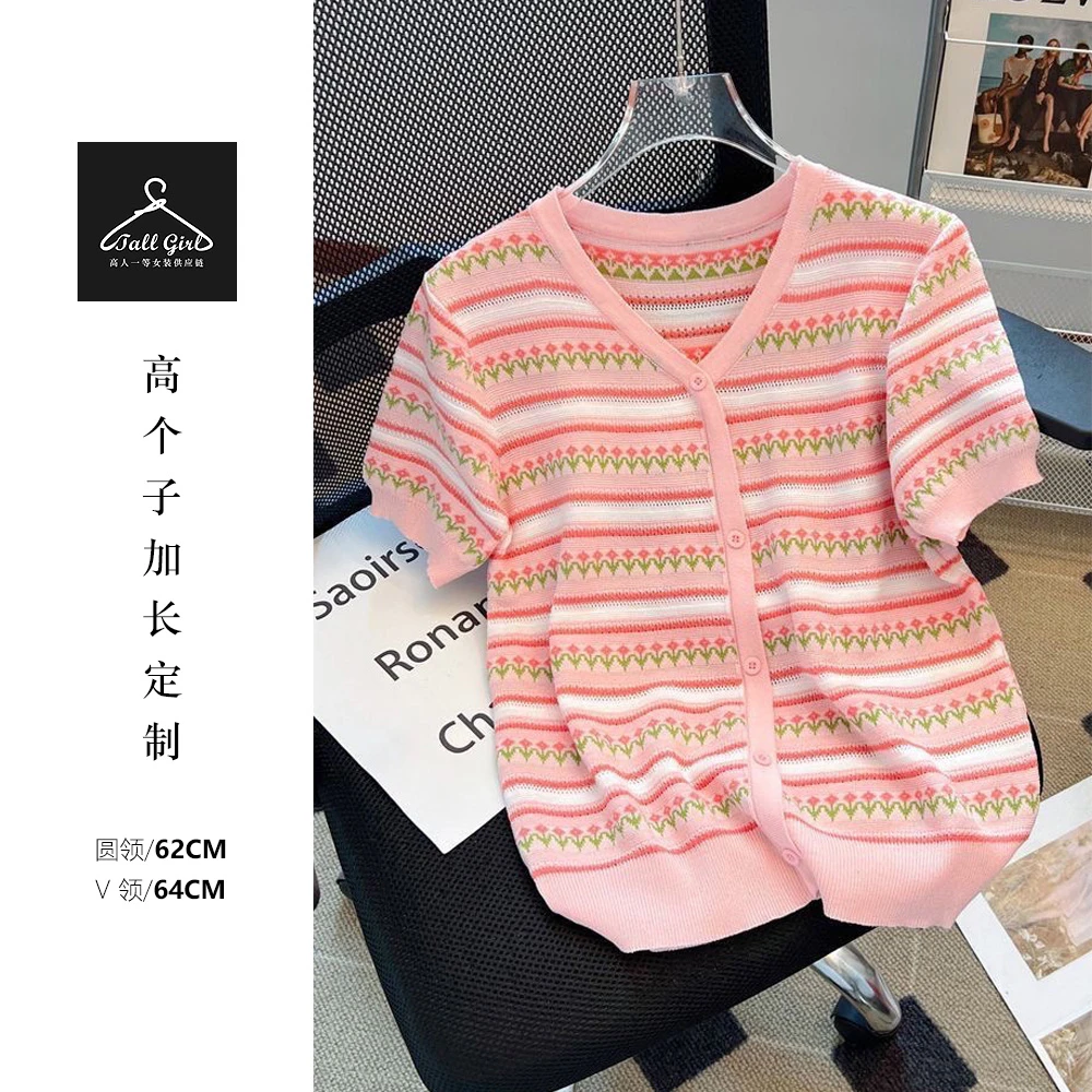 【拉法LF】【粉色夏天】高个子加长冰丝花纹针织衫上衣 2025