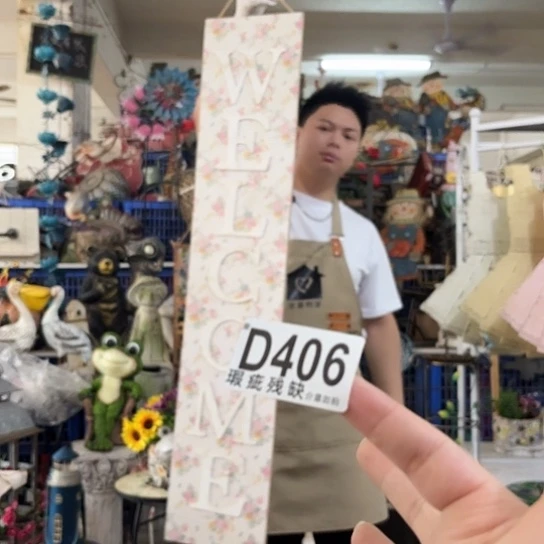 核桃木/黑胡桃（胡桃木）