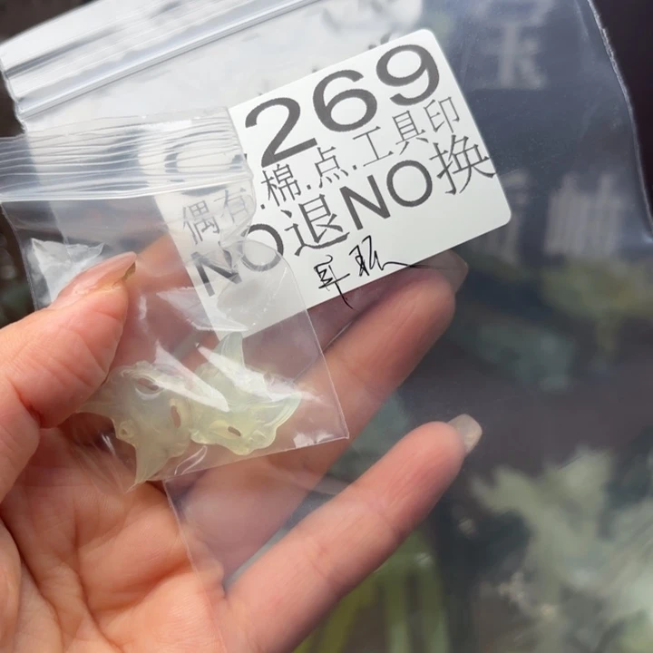 蛇纹石玉发饰合金冬*