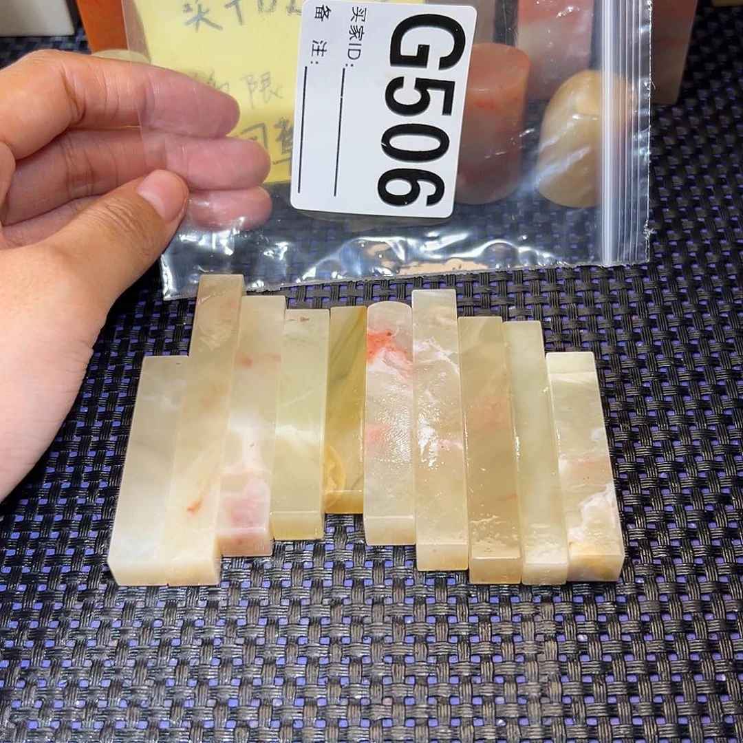 【闪购商品】寿山石印石木*老挝石