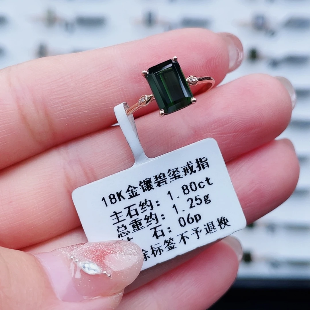18K金镶嵌戒指碧玺