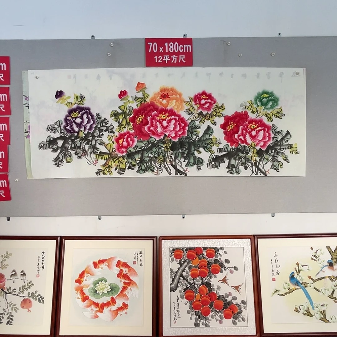 国画山水画作品欣赏47