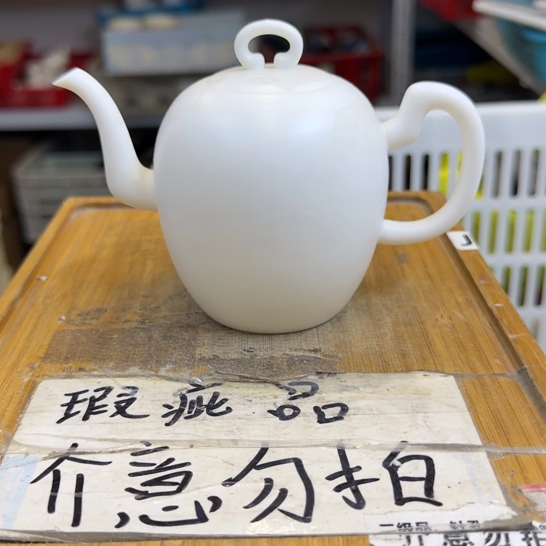 微瑕疵介意勿拍陶瓷器皿M722