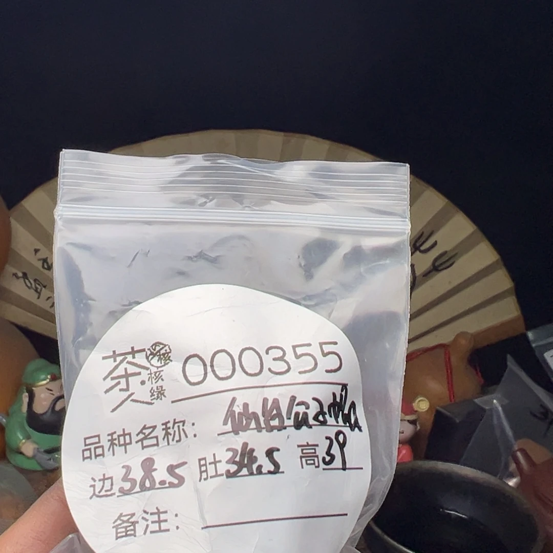 文玩核桃吊坠我们