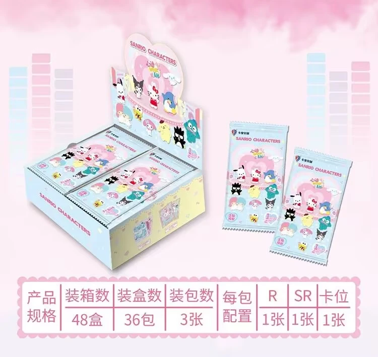 【新人尝鲜】 三丽鸥家族（1） 卡宝文创 卡牌 盲盒 拆卡 收藏 正版