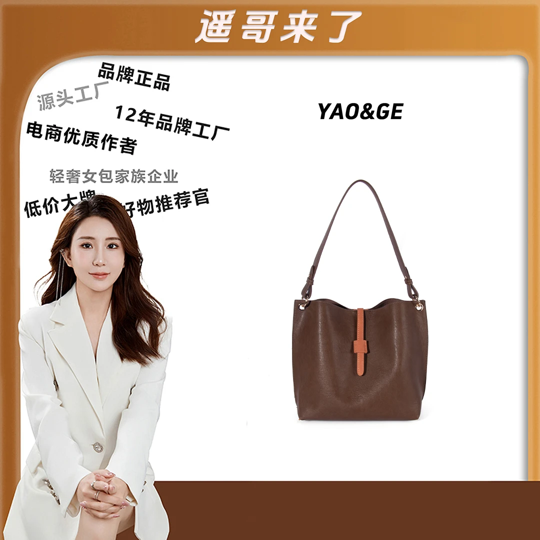 （粉丝专属）经典时尚百搭休闲轻奢女士肩包LY976-棕色