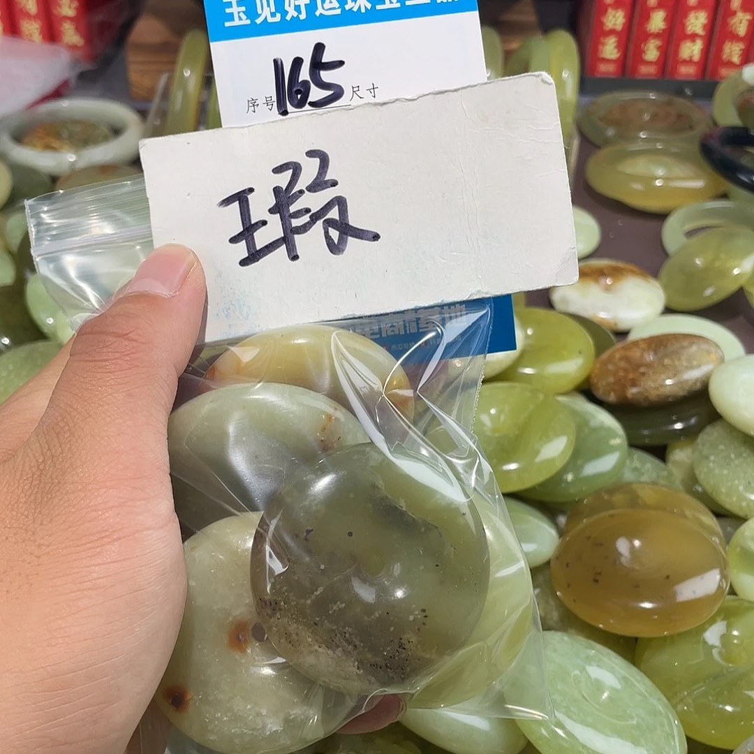 未镶嵌蛇纹石玉颈饰
