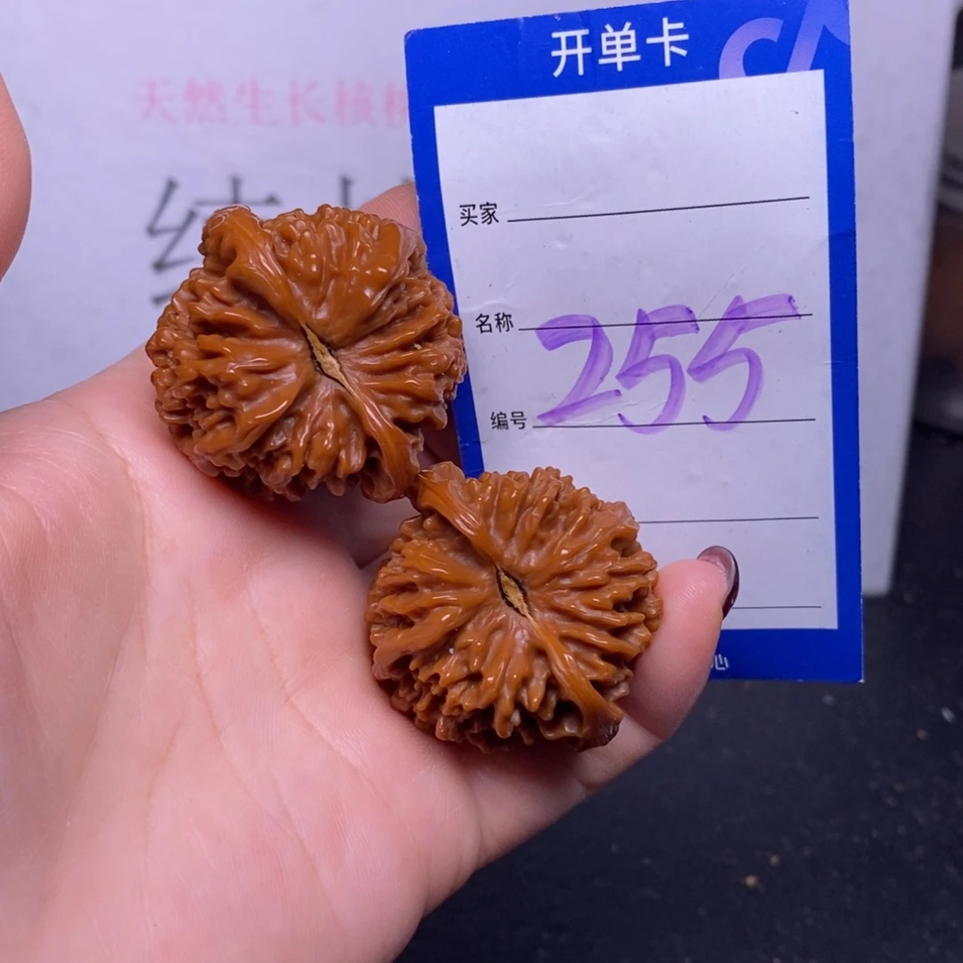 文玩核桃把件255/39满天星