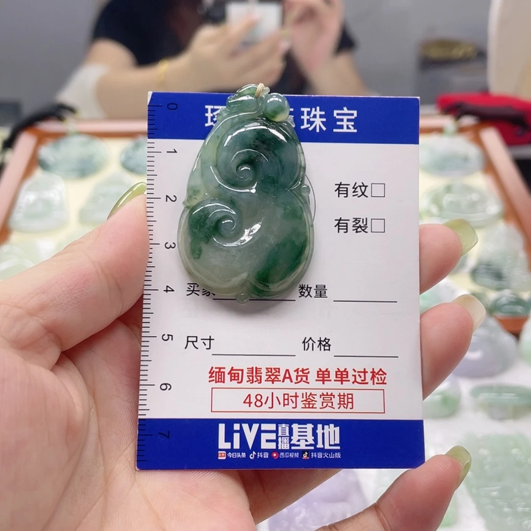 颈饰未镶嵌翡翠如意