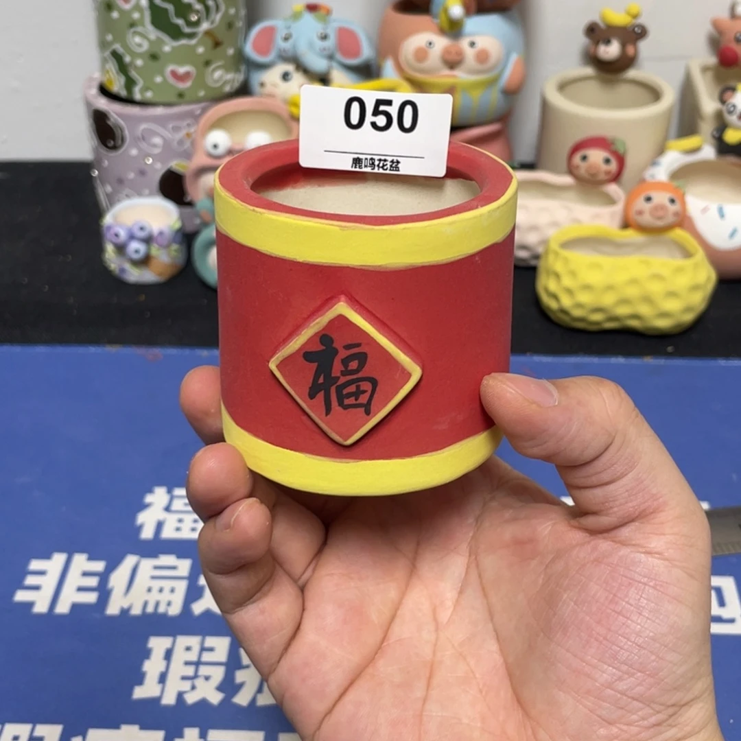 特价微瑕不退不换50