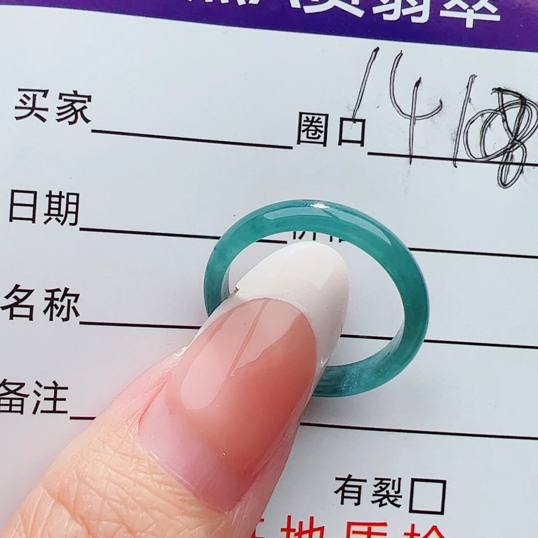 未镶嵌戒圈翡翠翡翠