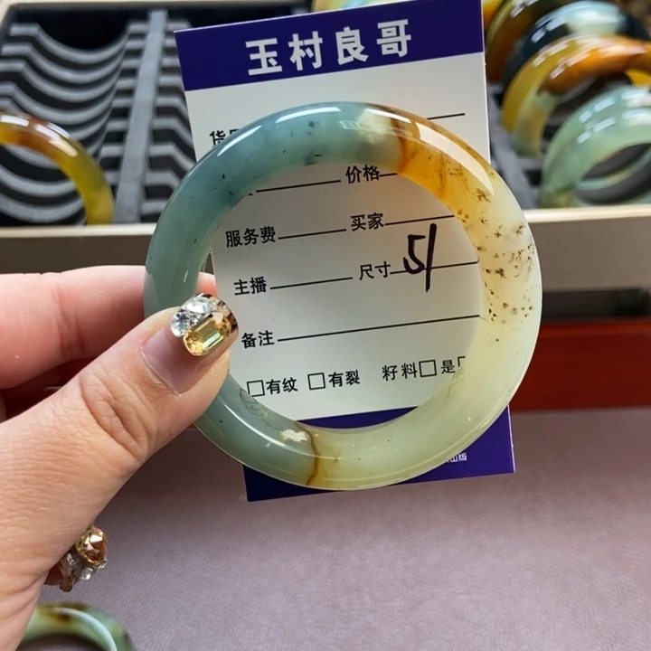 蛇纹石玉未镶嵌手镯挂件