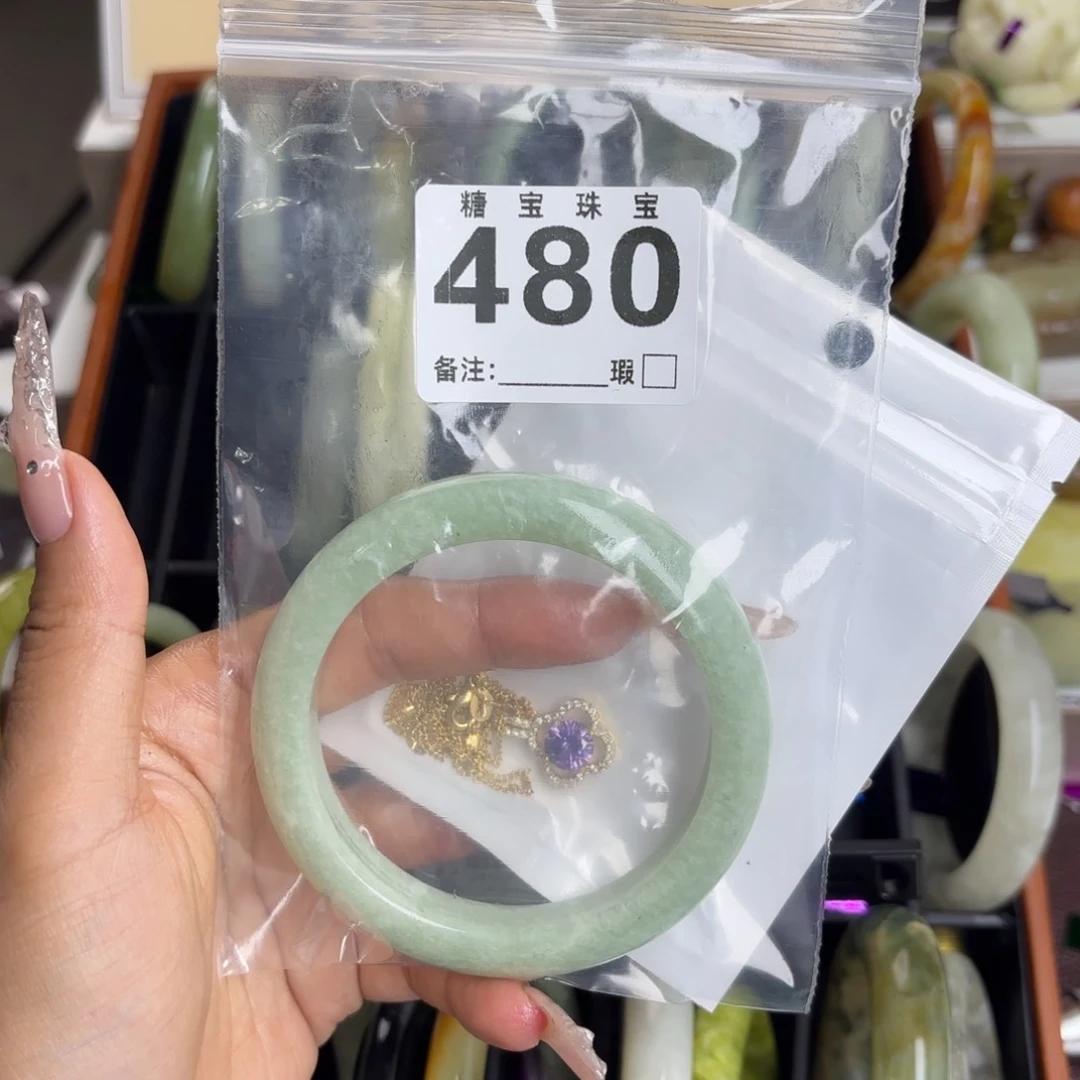 未镶嵌蛇纹石玉手镯J**欣