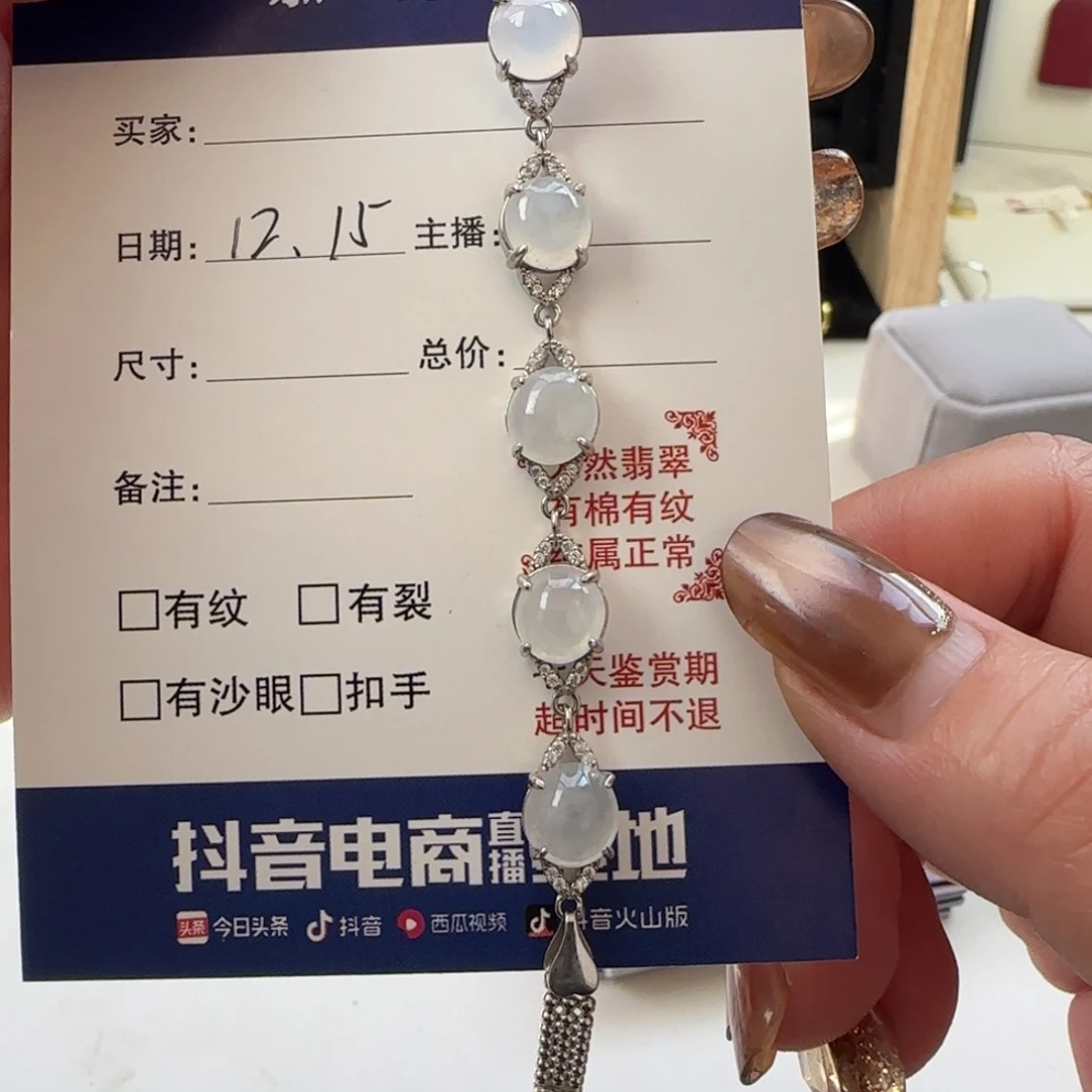 翡翠银S925镶嵌戒指