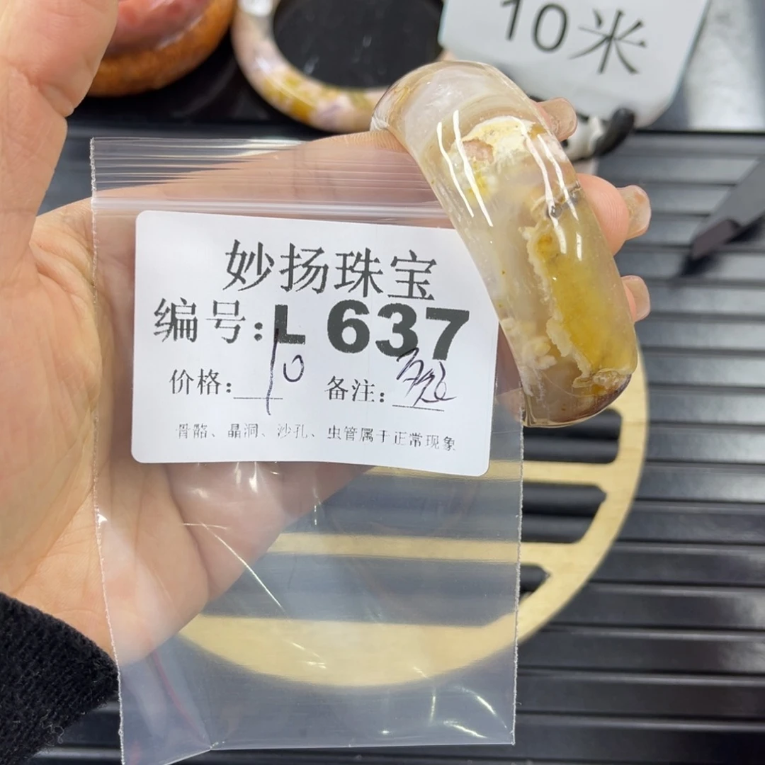 硅化珊瑚（珊瑚玉）1裂未镶嵌m**g