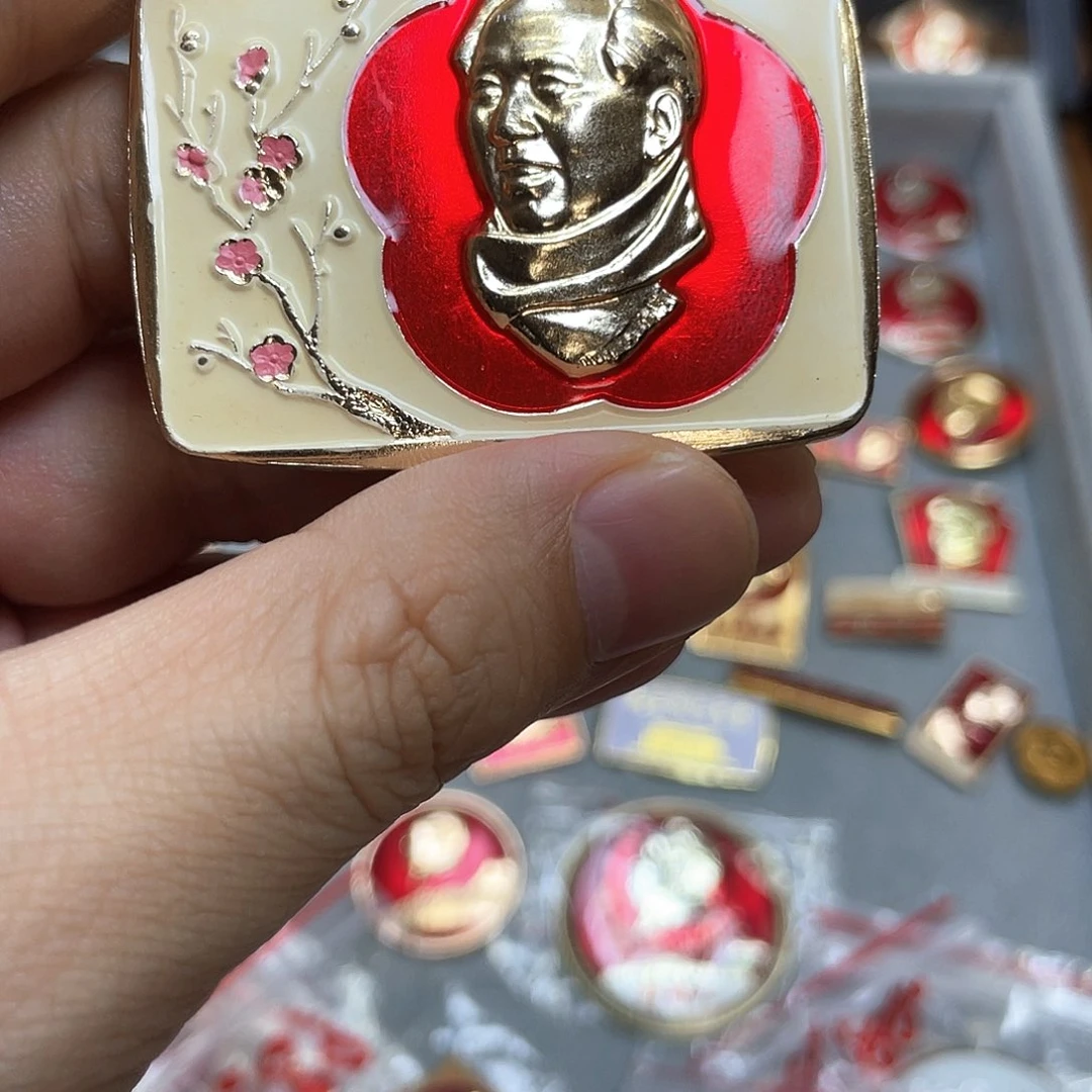 田***园铝红色收藏精品小章