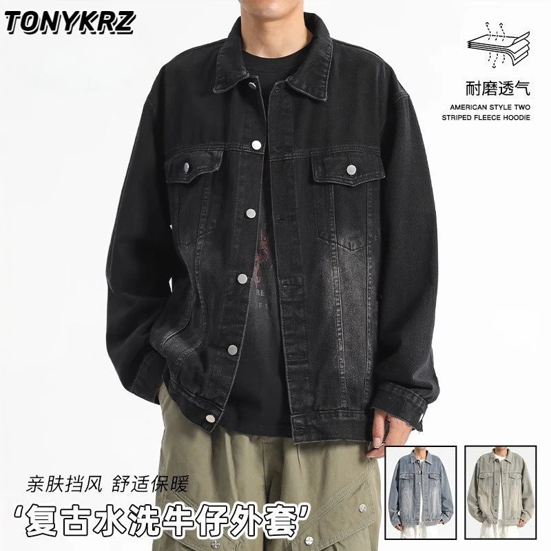 TONYKRZ美式复古vibe牛仔夹克春秋潮牌工装上衣宽松情侣男士外套