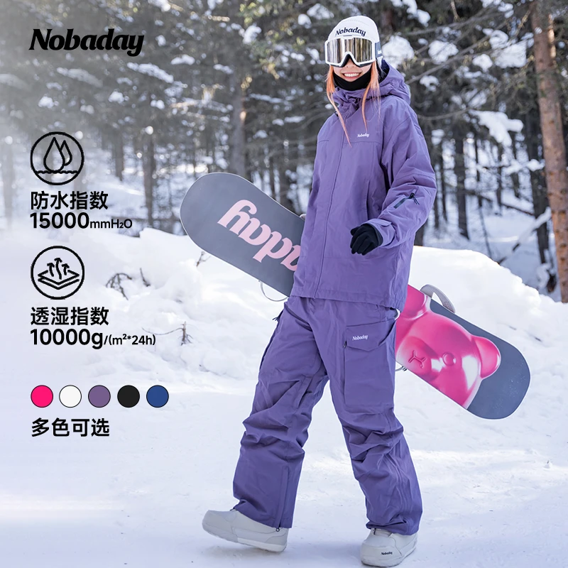 NOBADAY滑雪服单双板防风防水户外专业夹棉保暖连帽外套秋冬13085