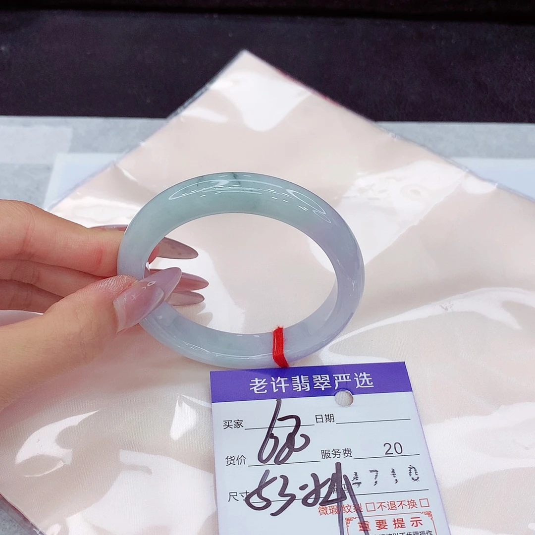 未镶嵌手镯翡翠手镯