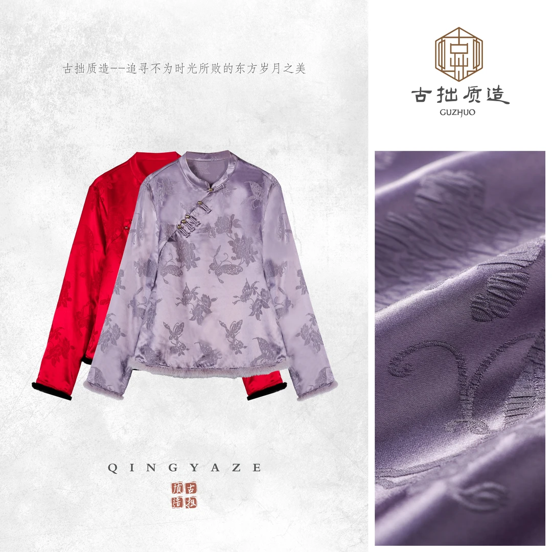 蝶韵绒美！桑蚕丝冠乐皱拼水貂毛新中式上衣！GZ6909