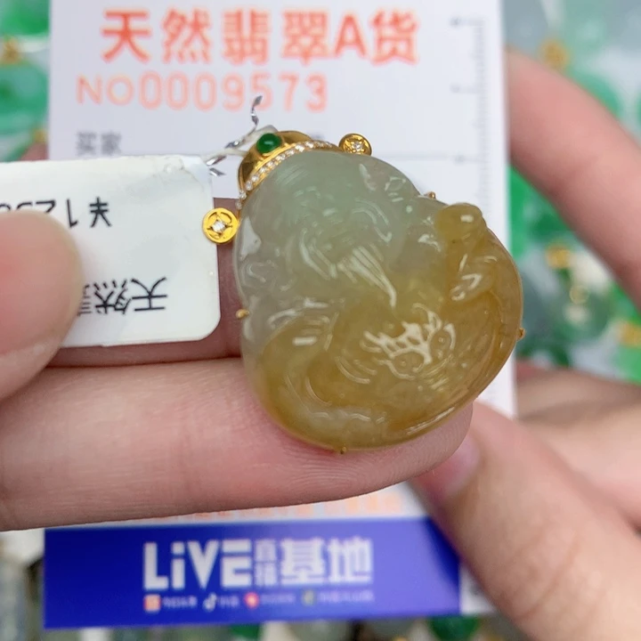 颈饰18K金镶嵌翡翠财神