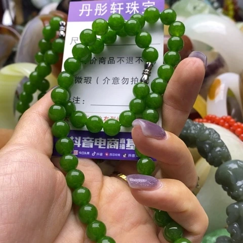 颈饰未镶嵌石英质玉