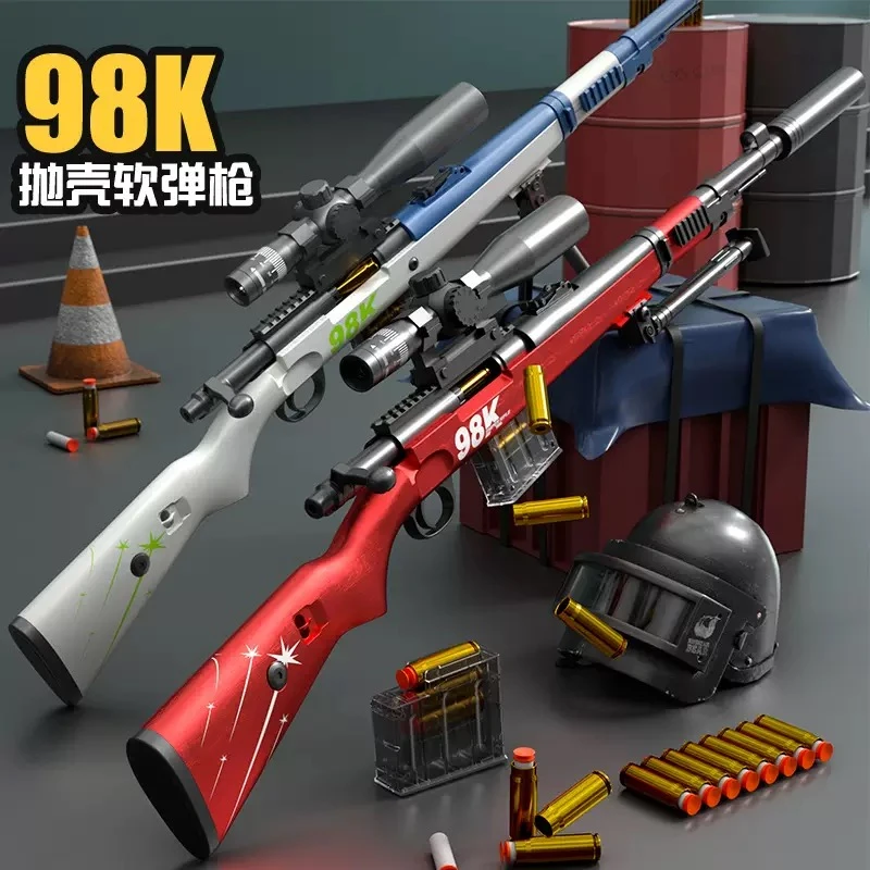 【全新批次】悍迪98k狙击超大号软弹枪抛壳吃鸡男孩玩具手动上膛