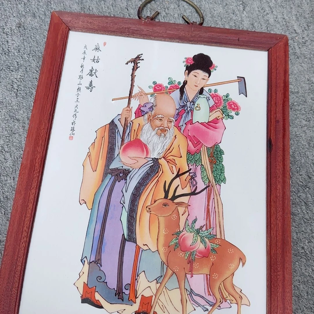 瓷片瓷器的工艺技术与艺术
