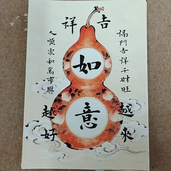 书法庄盛华书法作品