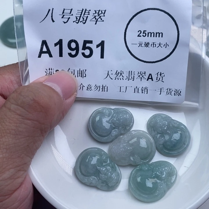 翡翠未镶嵌项圈aa