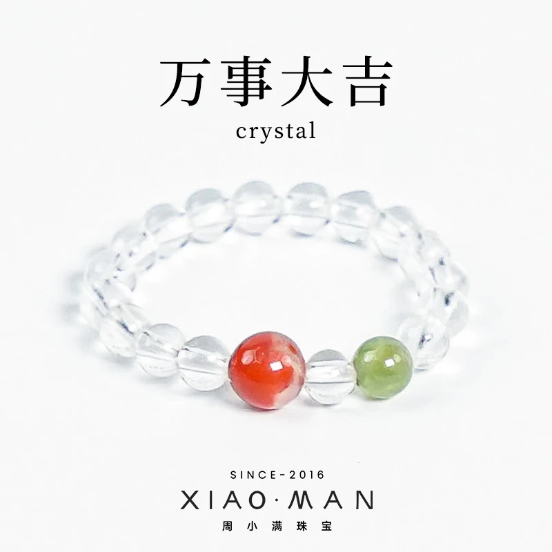 周小满【万事大吉】原创天然白水晶南红玛瑙和田玉时尚百搭戒指