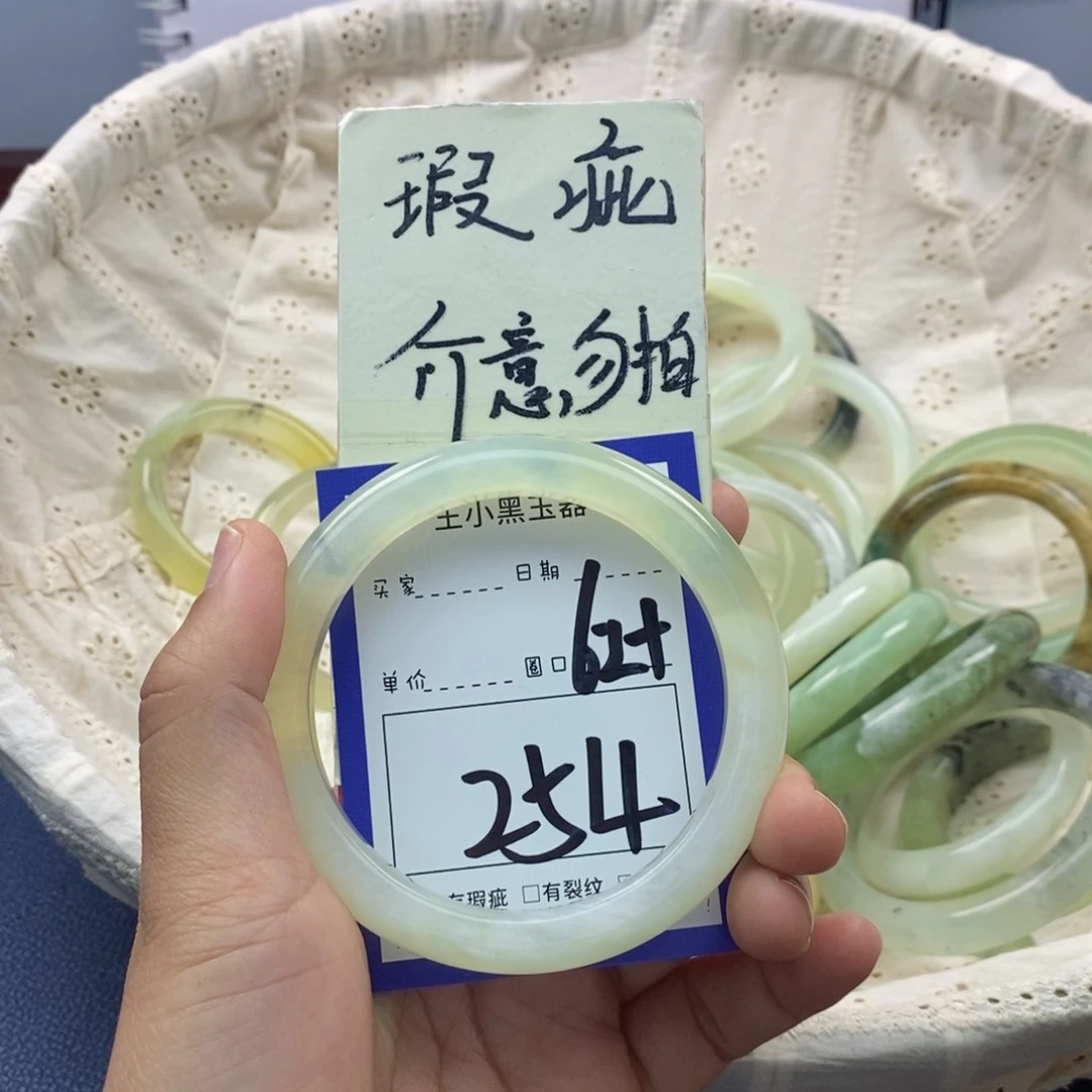 蛇纹石玉手镯未镶嵌