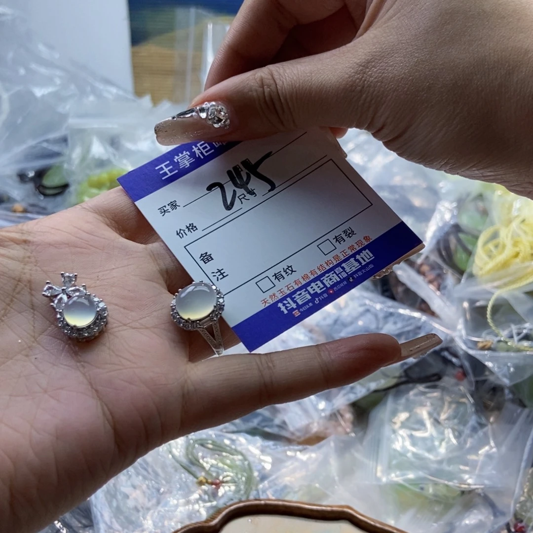 岫玉未镶嵌吊坠吊坠