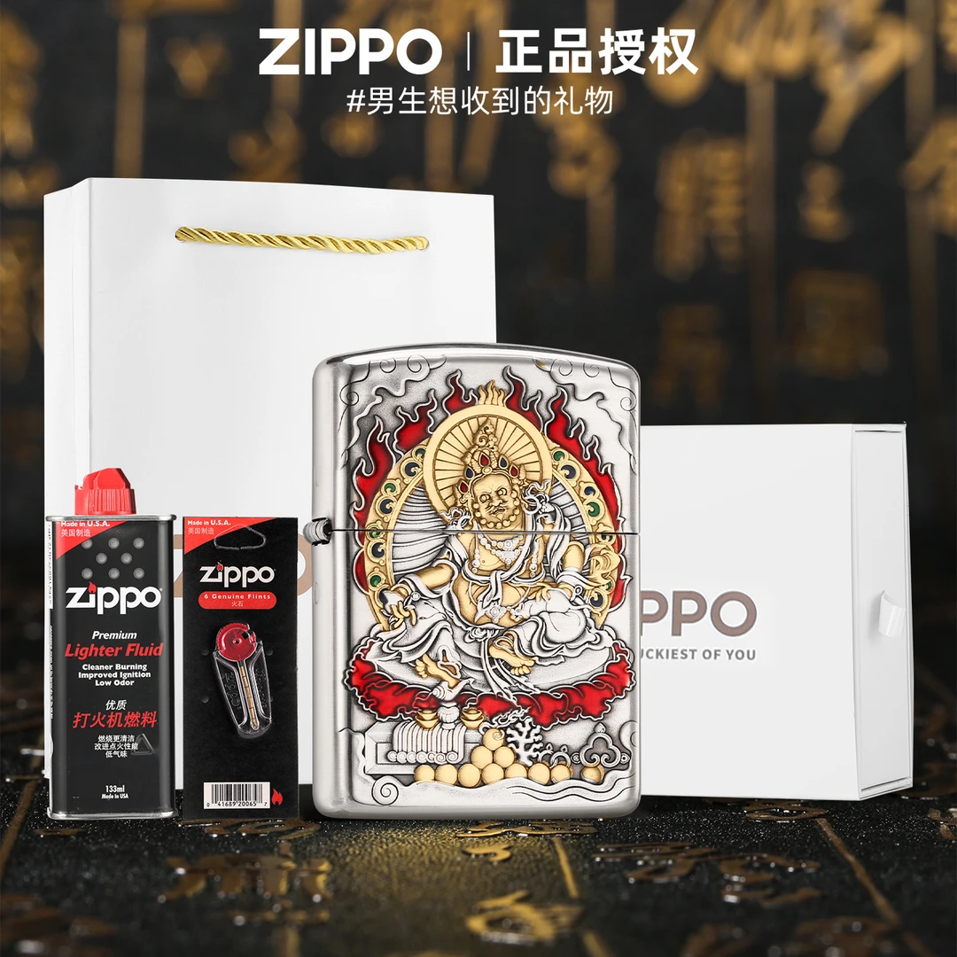 zippo打火机 黄财神双面盔甲官方正品男士防风礼盒装送礼物DYH1X1