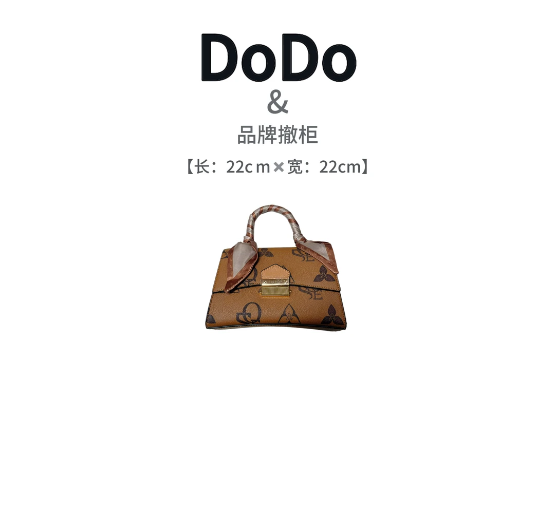 【DODO】高级感包包女士小众大容量外出通勤老花手提包小包包