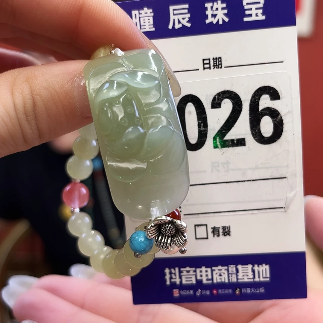 手链未镶嵌和田玉
