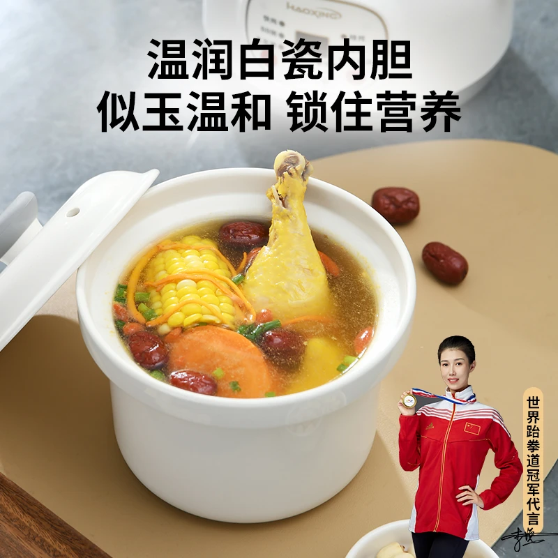 【原厂配件】豪兴电炖锅白瓷紫砂内胆盖子适配HX-ZN35A