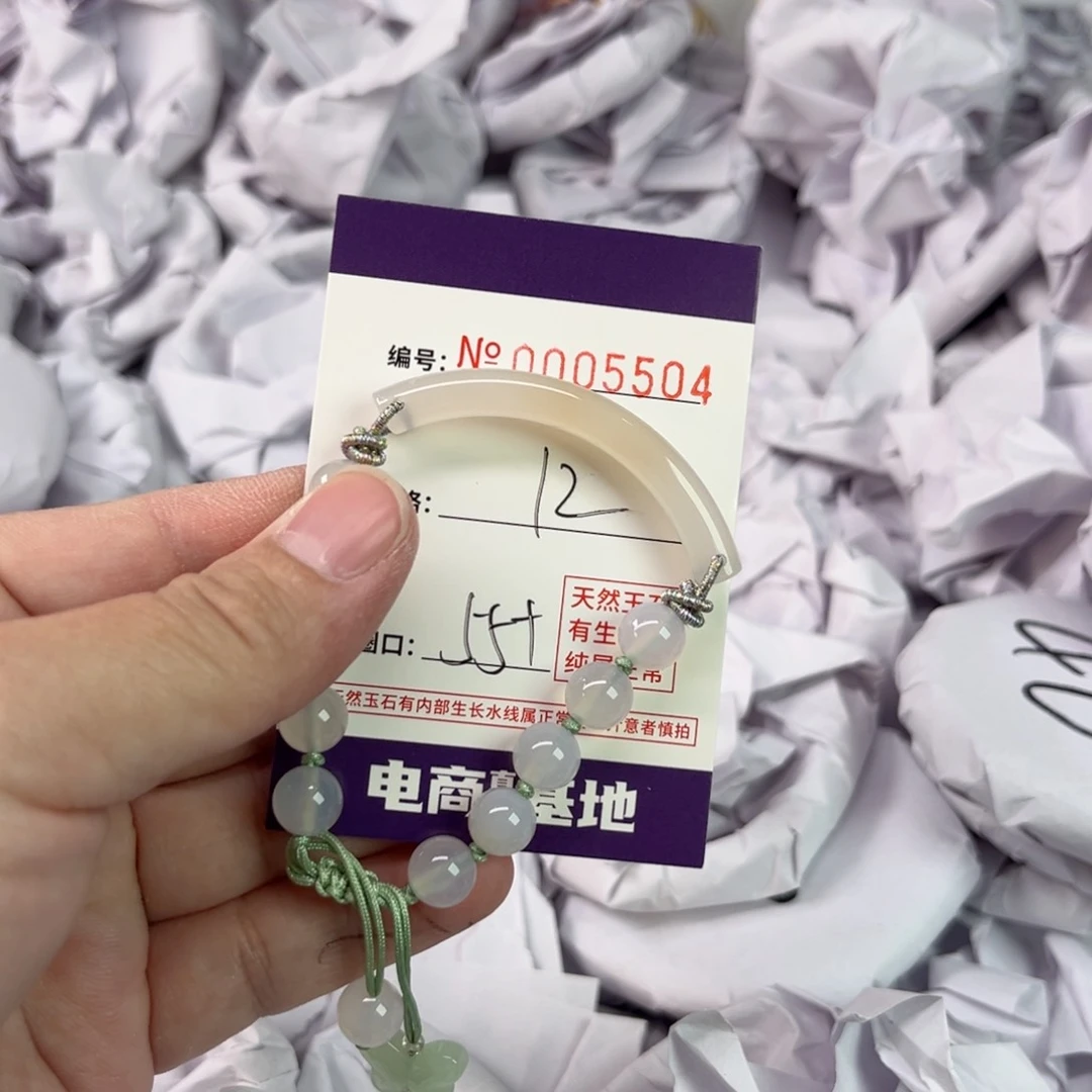 玛瑙/玉髓手镯未镶嵌5504