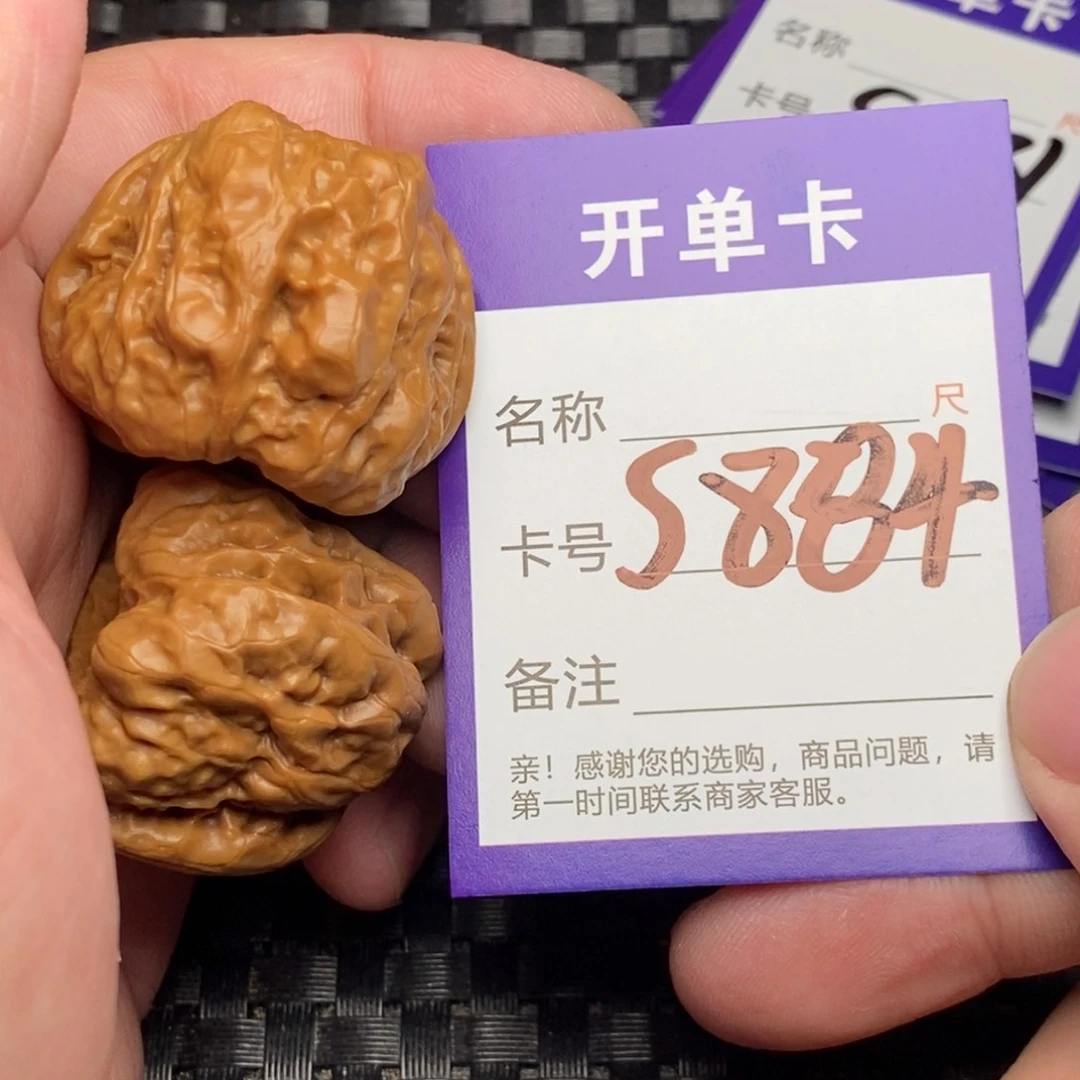 文玩核桃吊坠花花公子