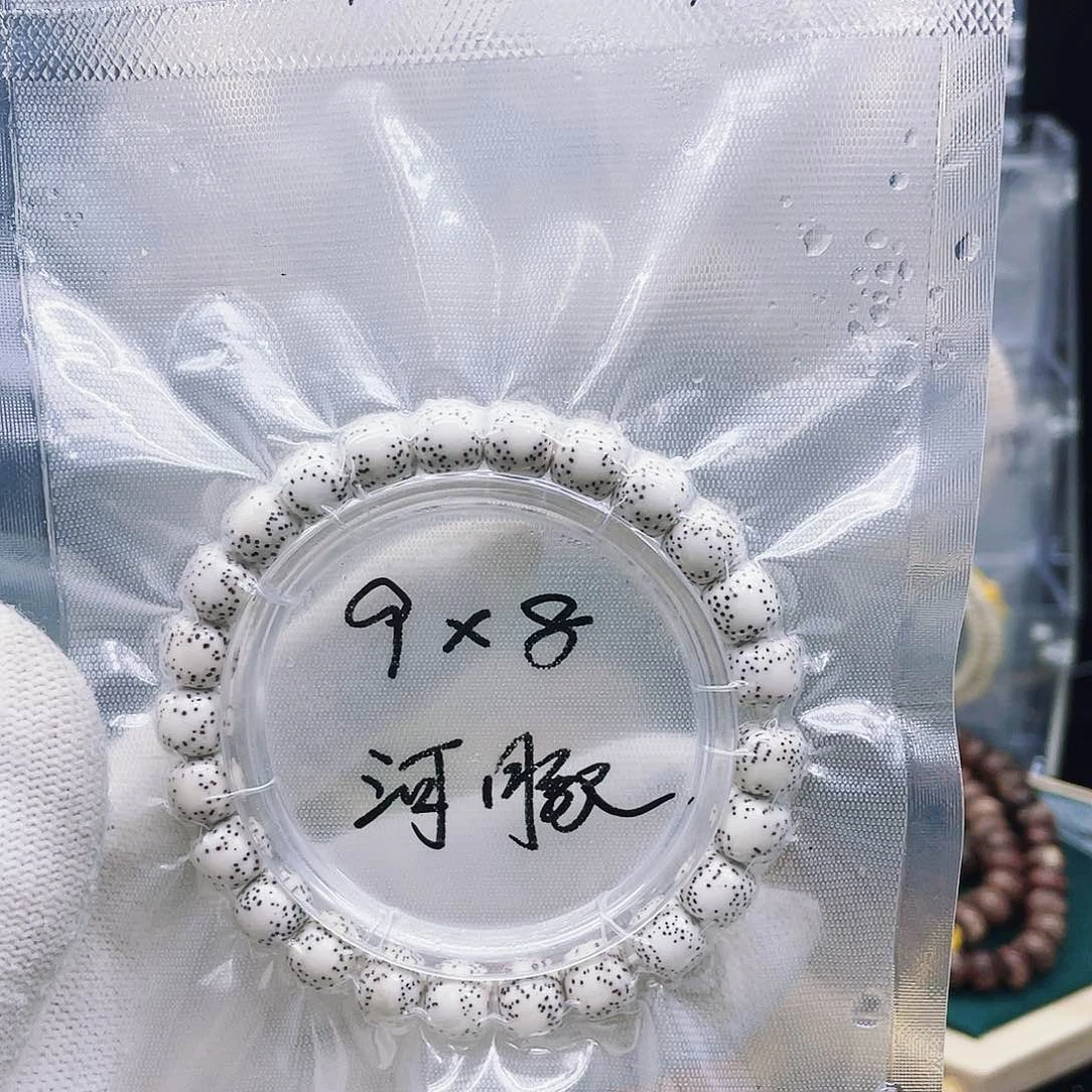 星月菩提吊坠9x8单圈