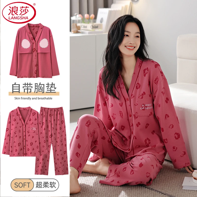 浪莎带胸垫长袖薄款家居服两件套2025春秋冬季开衫和服纯棉睡衣女