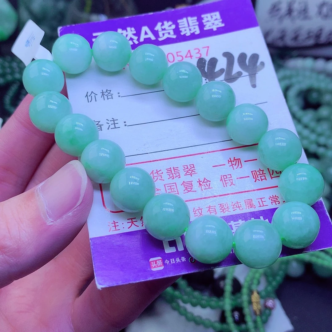 【闪购商品】翡翠毛衣链未镶嵌