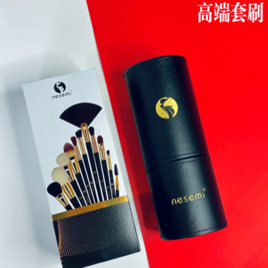 nesemi诺思迷套刷化妆刷柔软多功能化妆套软毛便携迷你初学者刷子