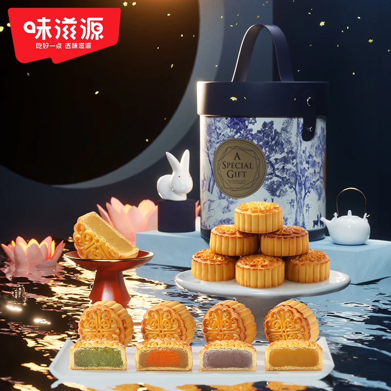 【官方】味滋源月饼广式月饼礼盒水桶10饼10味中秋送礼五仁莲蓉蛋黄
