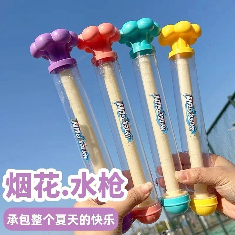 吸水玩具烟花水枪戏水抽拉式神器喷水打水仗沙滩水炮漂流女孩