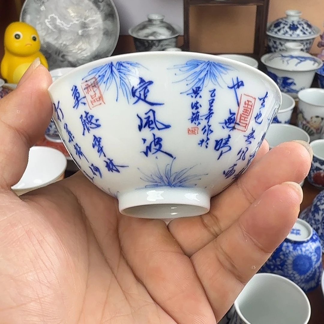 景德镇青花手绘定风波杯