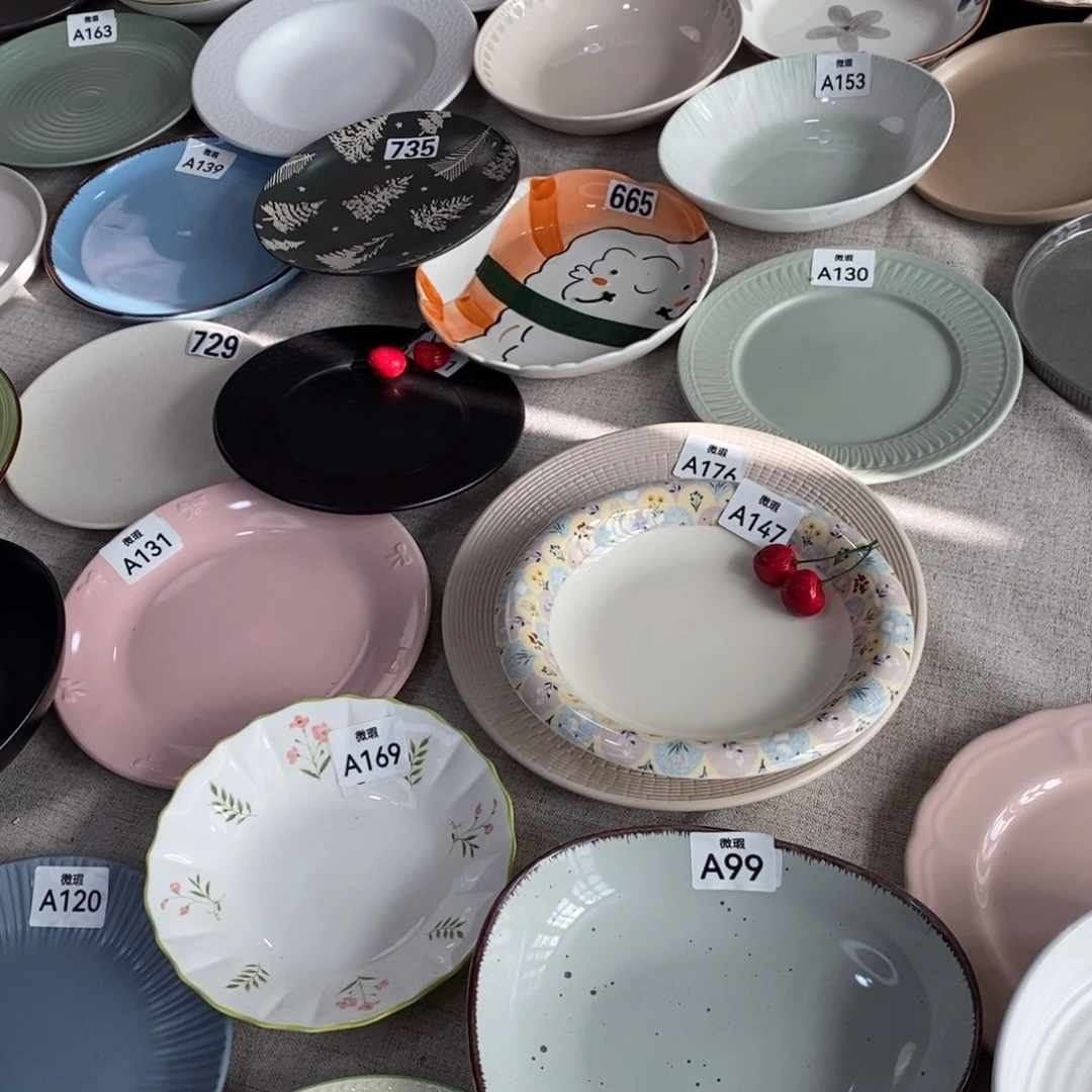 瓷147+99微瑕不介意拍