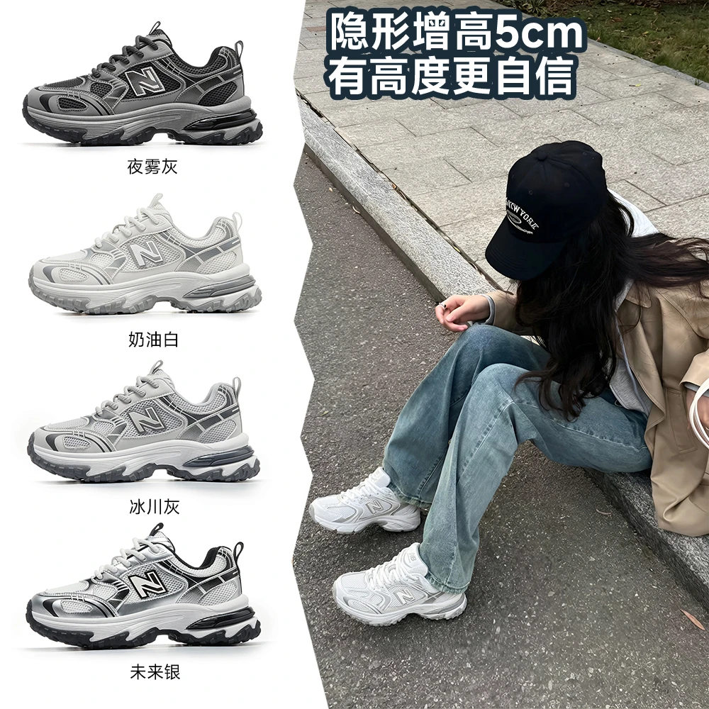 纽巴仑2025新款情侣老爹鞋网红潮流百搭校园休闲时尚ins鞋子1819