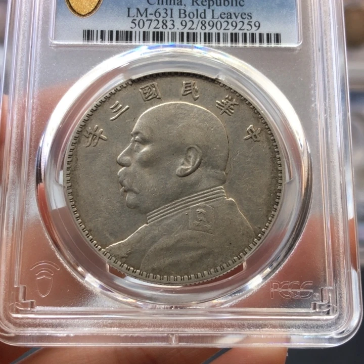 银浪**子百货店92竹节花三角圆9259